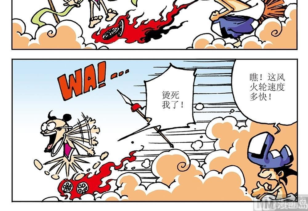 第12话-第12话