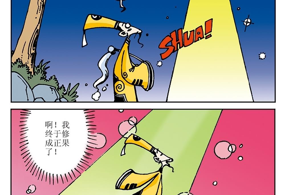 第12话-第12话