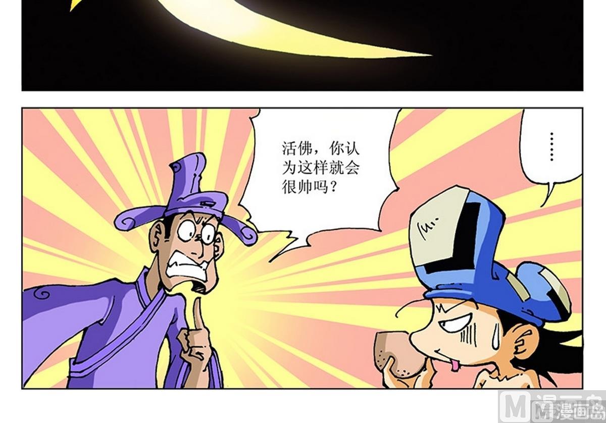 第114话-第114话