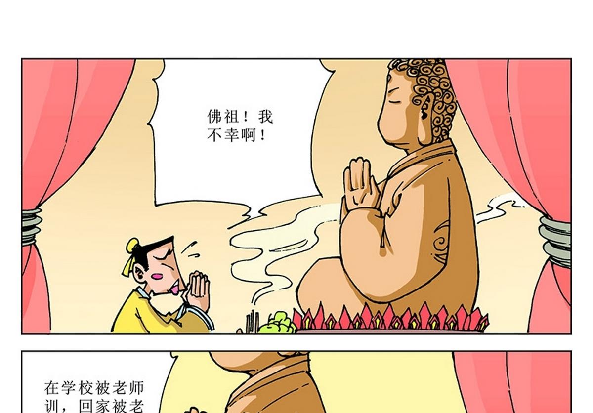 第114话-第114话