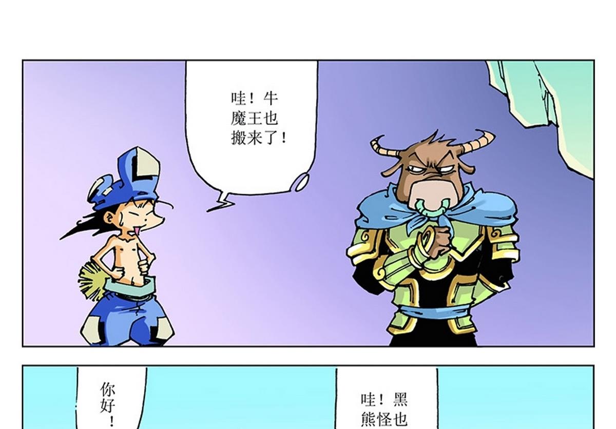 第114话-第114话