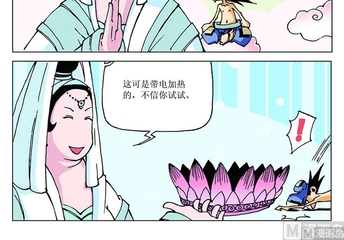 第114话-第114话