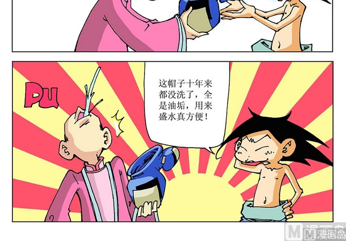 第116话-第116话