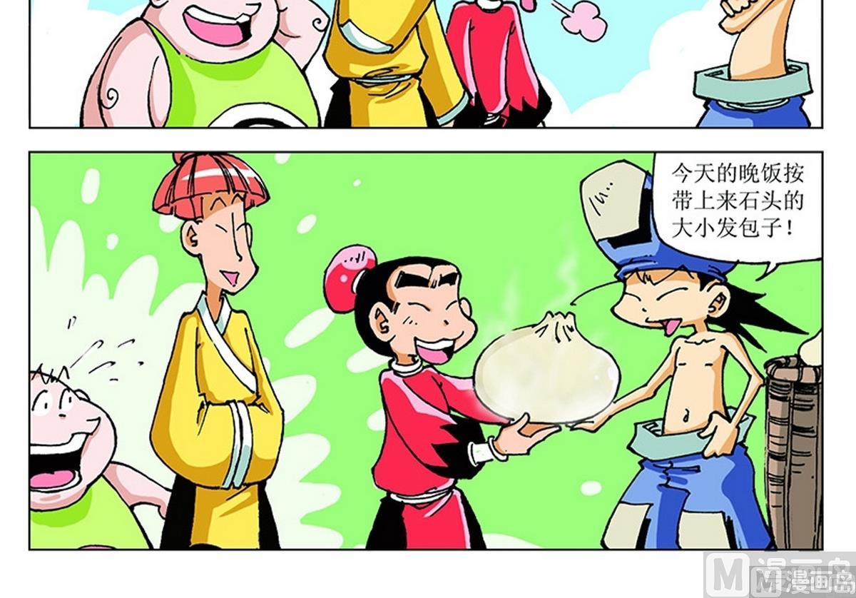 第116话-第116话