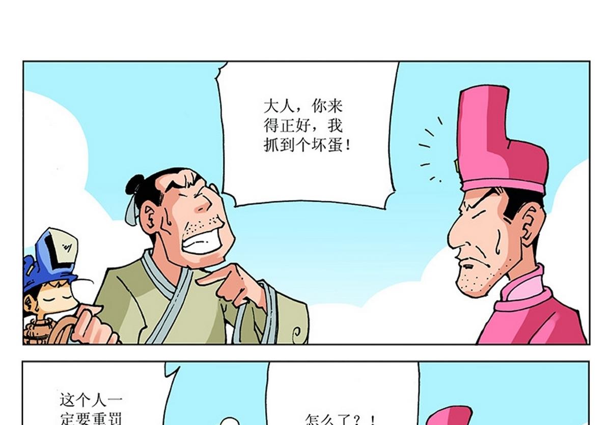 第116话-第116话