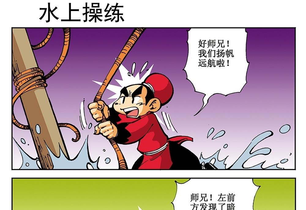 第14话-第14话