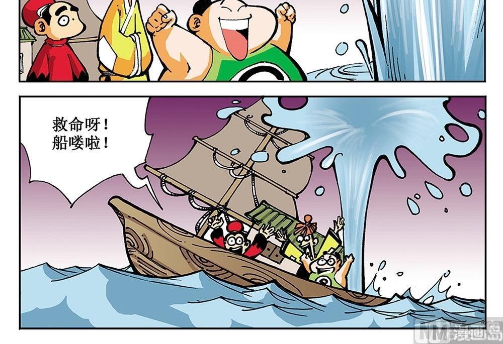 第14话-第14话