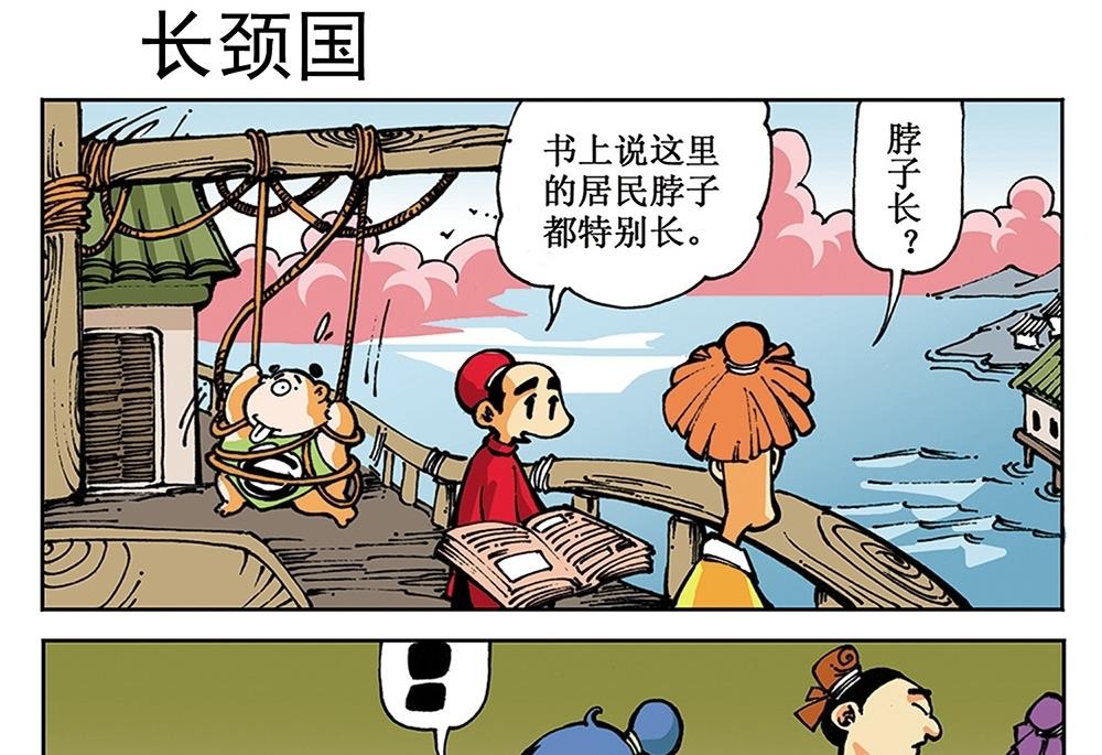 第14话-第14话