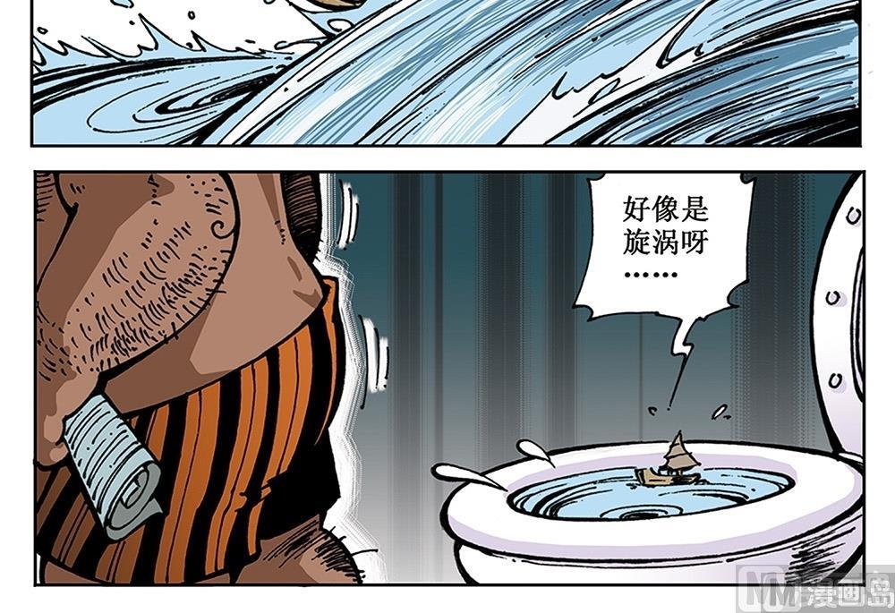 第14话-第14话