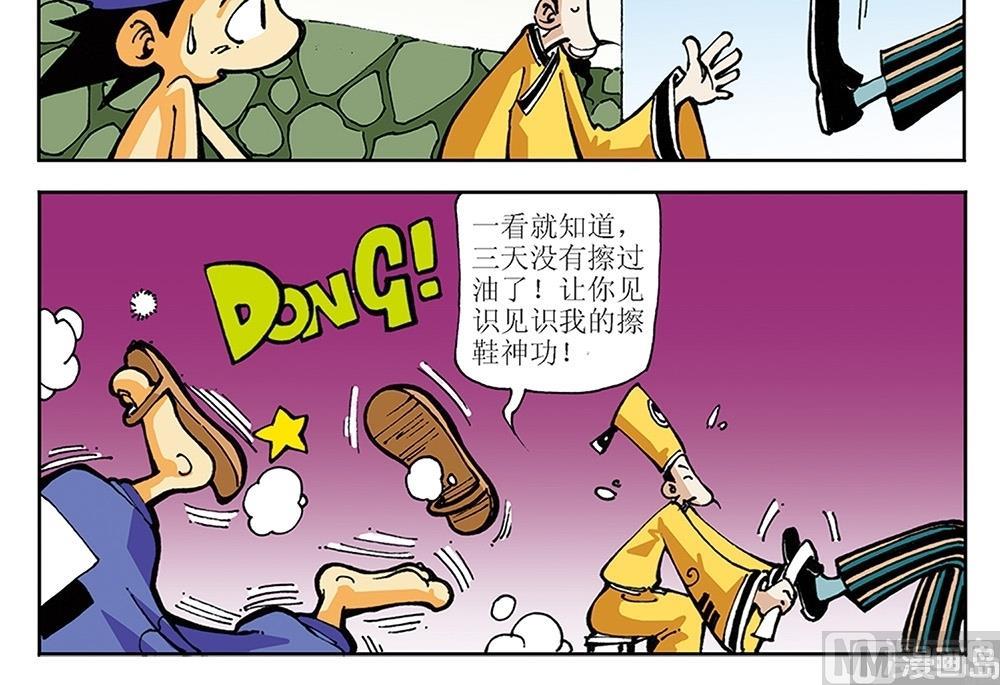 第14话-第14话
