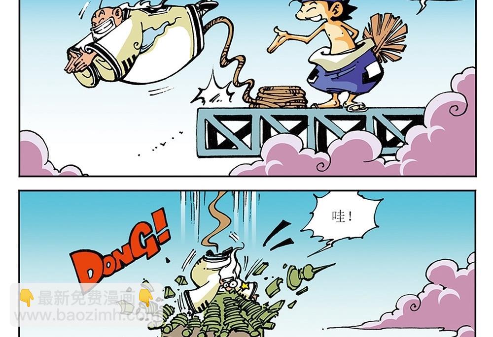 第14话-第14话