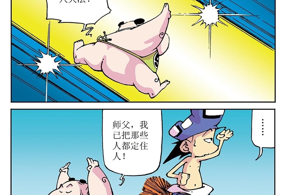 第16话-第16话