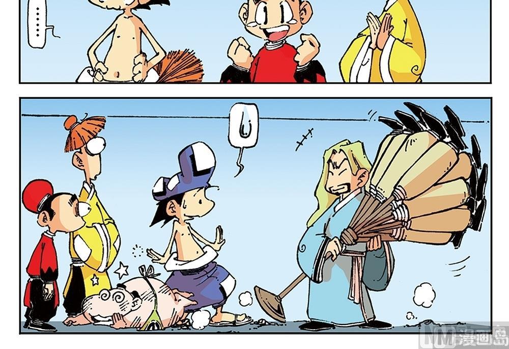 第16话-第16话