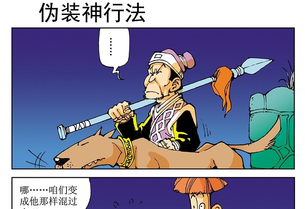 第22话-第22话