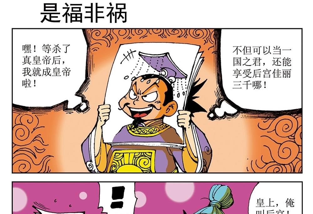 第22话-第22话