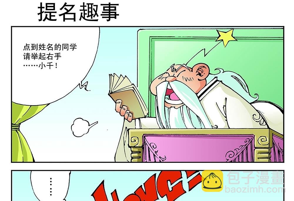 第24话-第24话