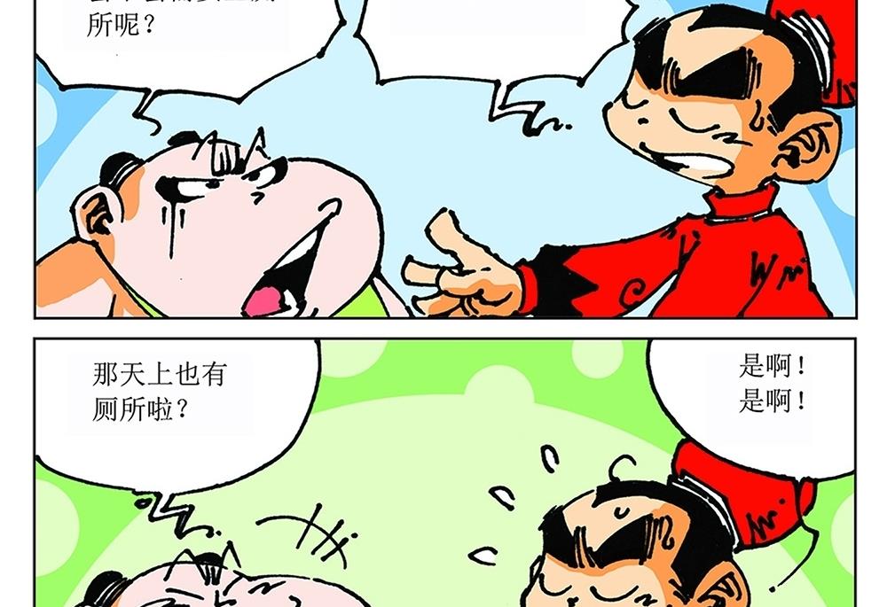 第24话-第24话