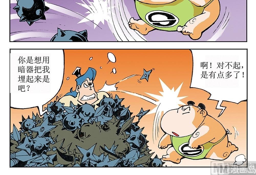 第28话-第28话