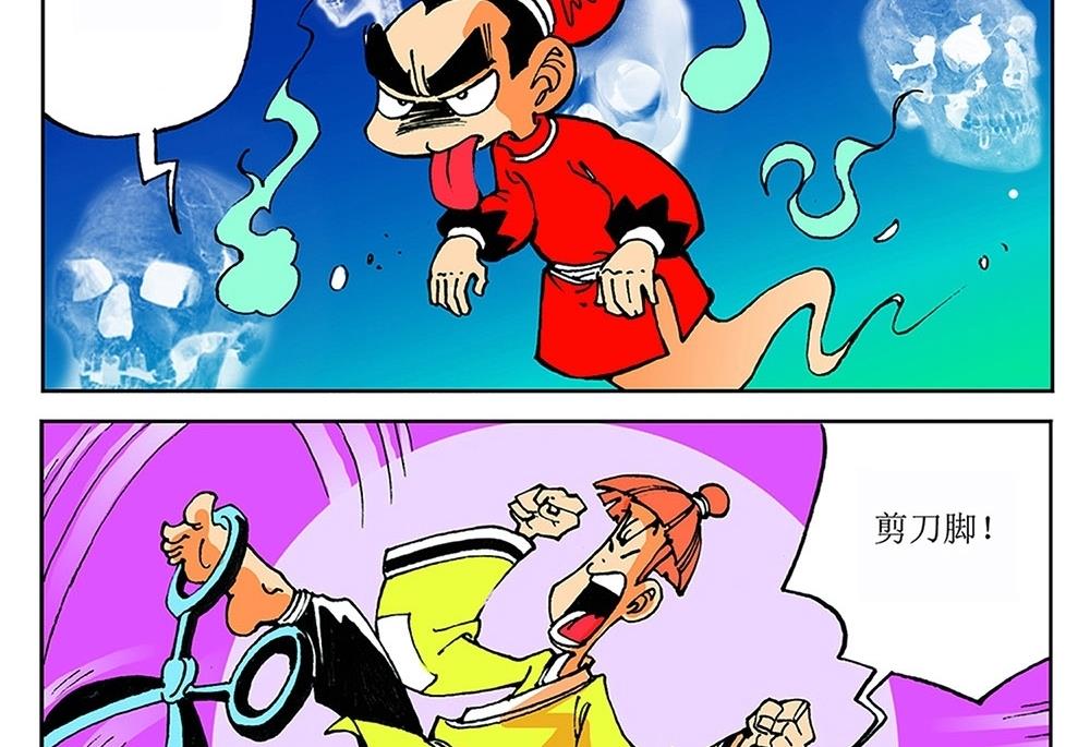 第28话-第28话