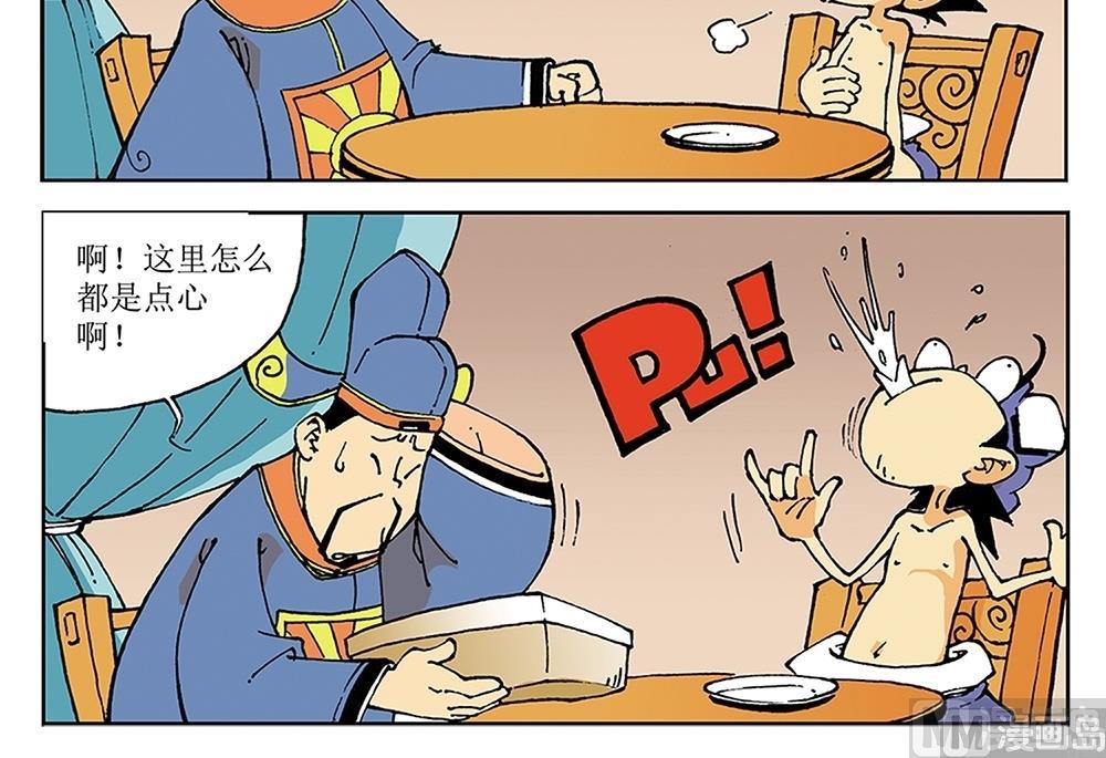第30话-第30话