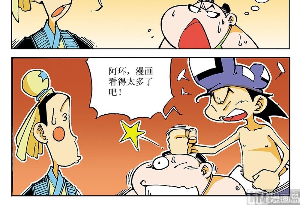 第30话-第30话