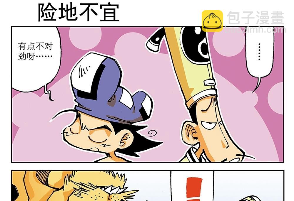 第32话-第32话