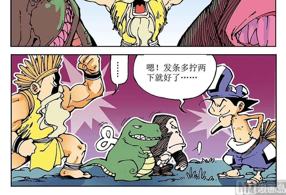 第32话-第32话