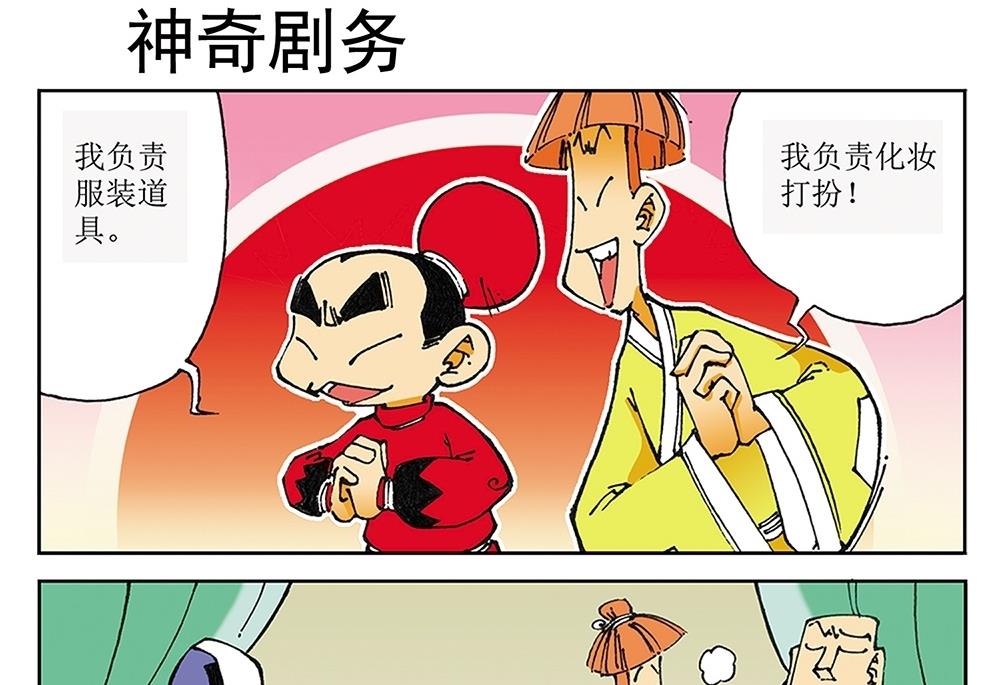 第36话-第36话
