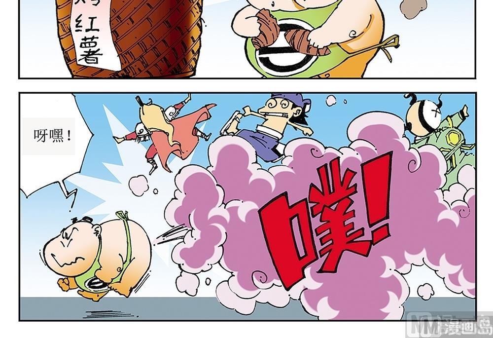 第36话-第36话