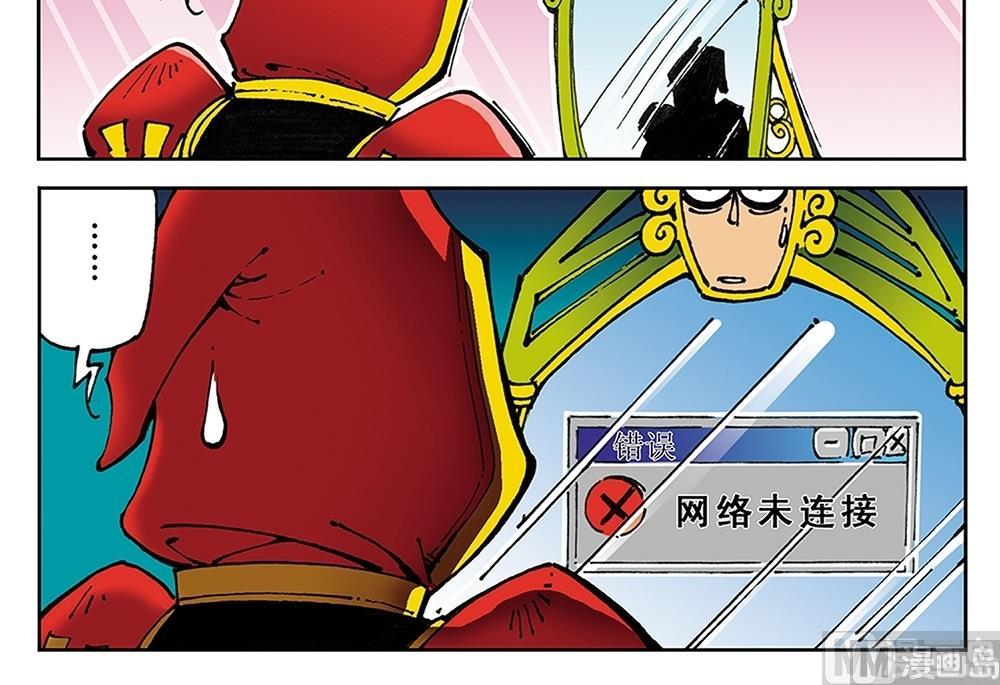 第38话-第38话