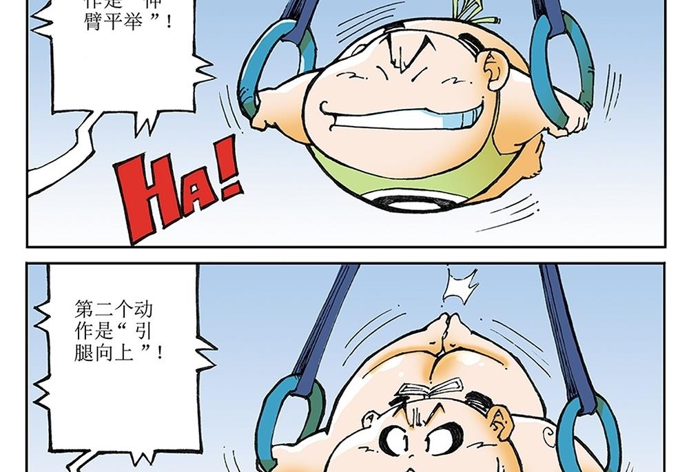 第40话-第40话