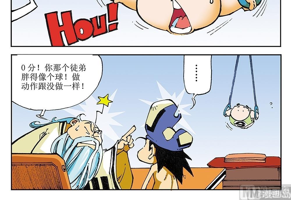 第40话-第40话