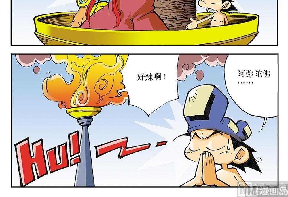 第40话-第40话