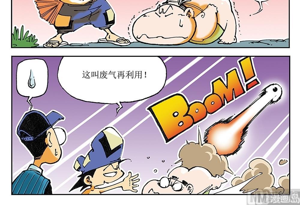 第40话-第40话