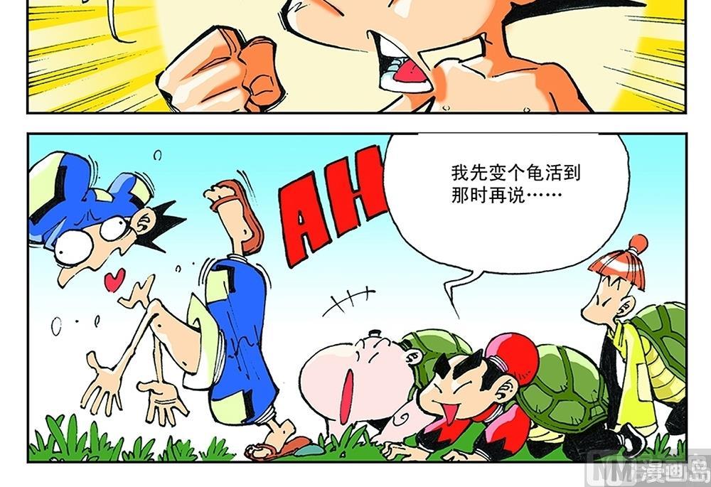 第42话-第42话