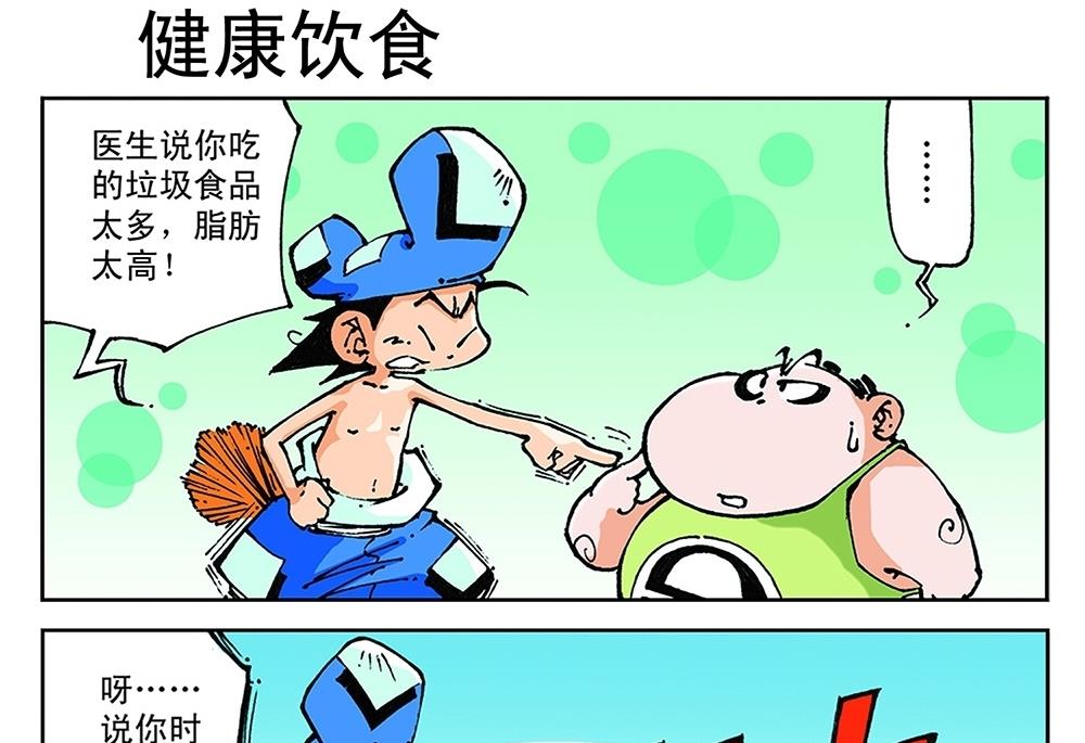 第42话-第42话