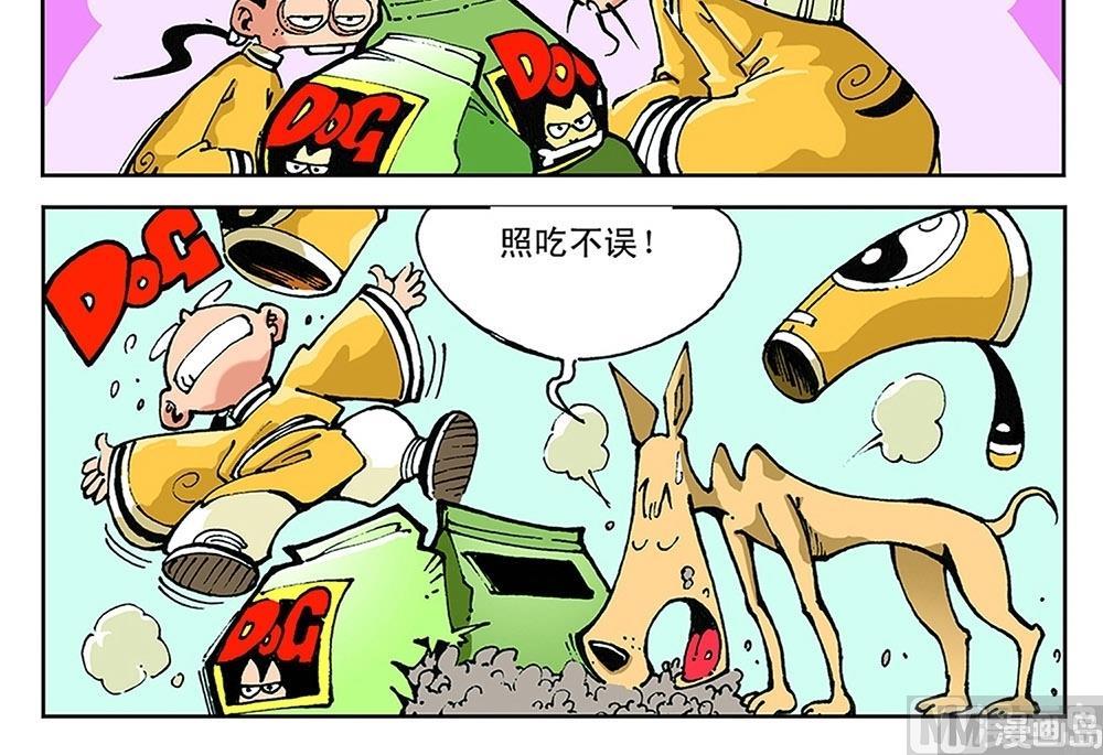 第44话-第44话