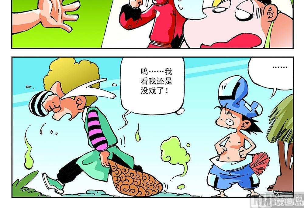 第46话-第46话