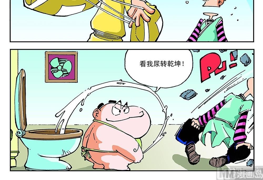 第46话-第46话
