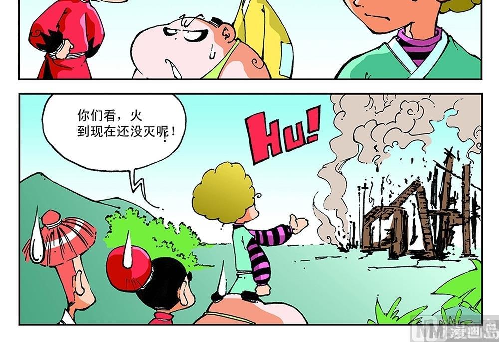 第46话-第46话