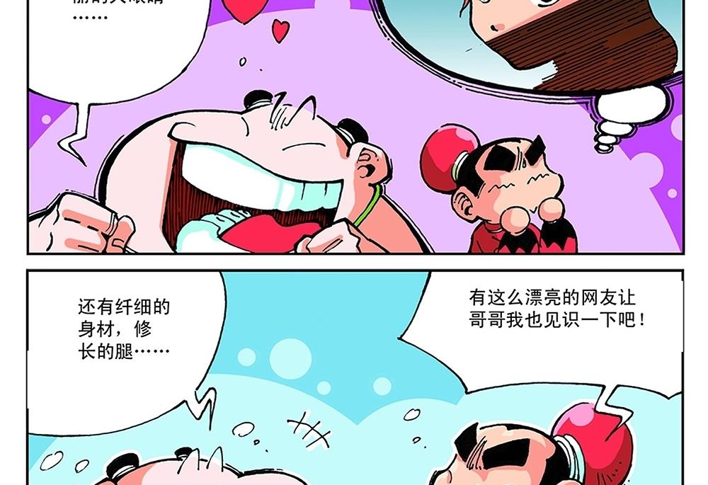 第48话-第48话