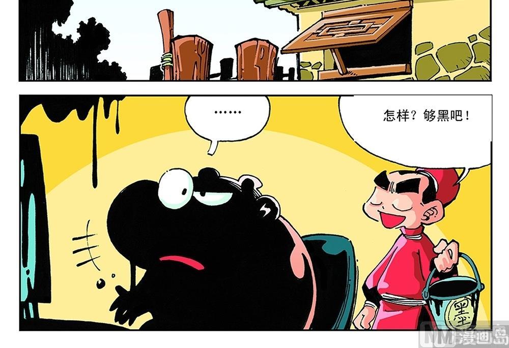 第48话-第48话