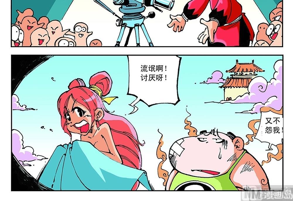 第48话-第48话