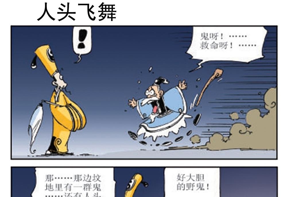 第6话-第6话
