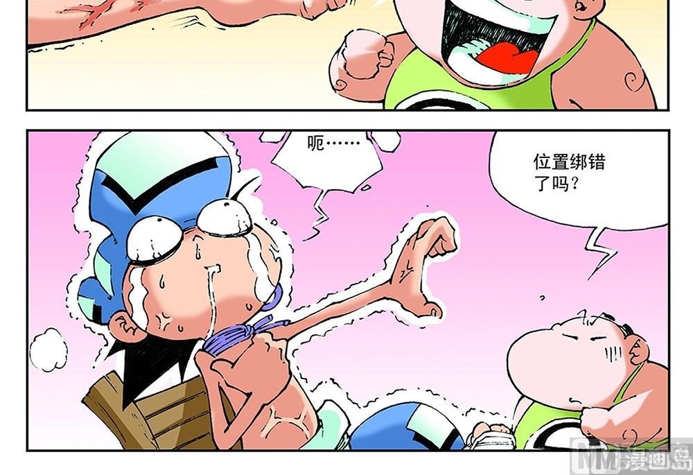 第52话-第52话
