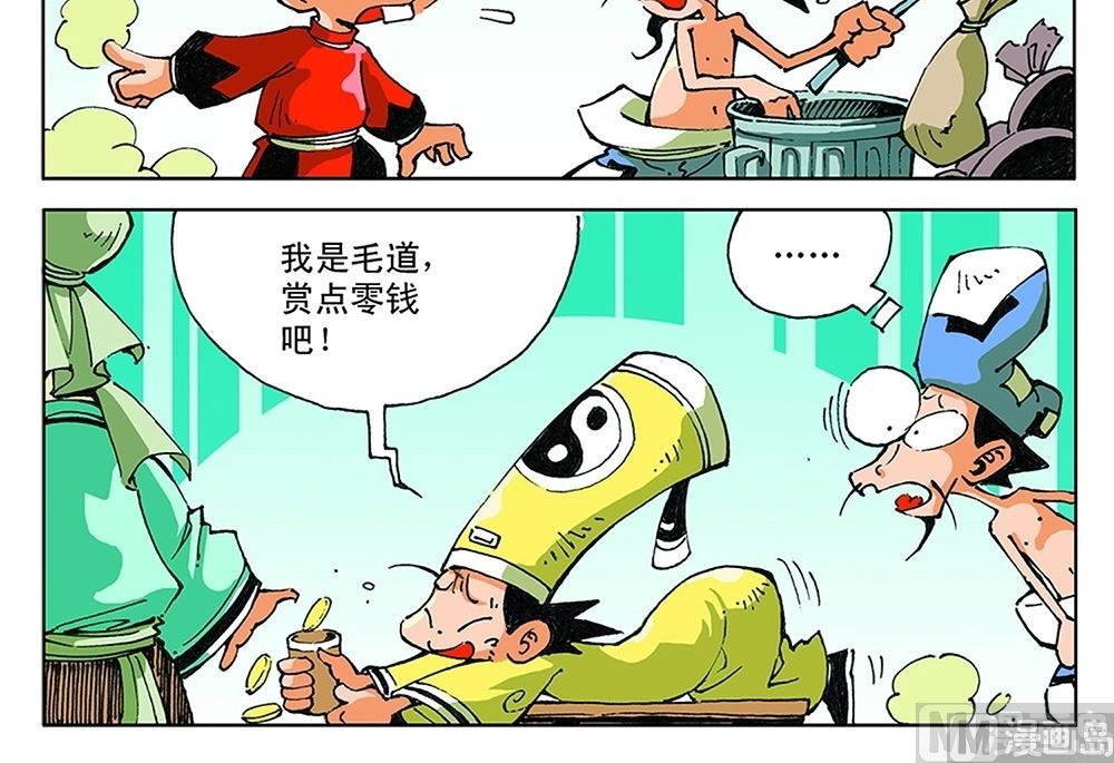 第56话-第56话