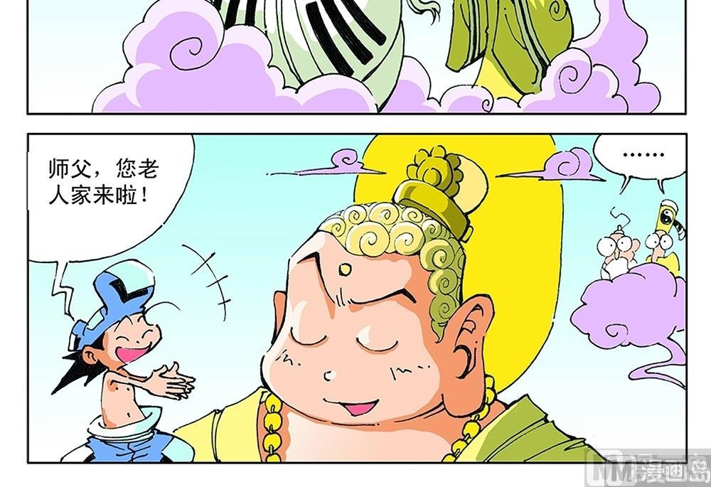 第56话-第56话