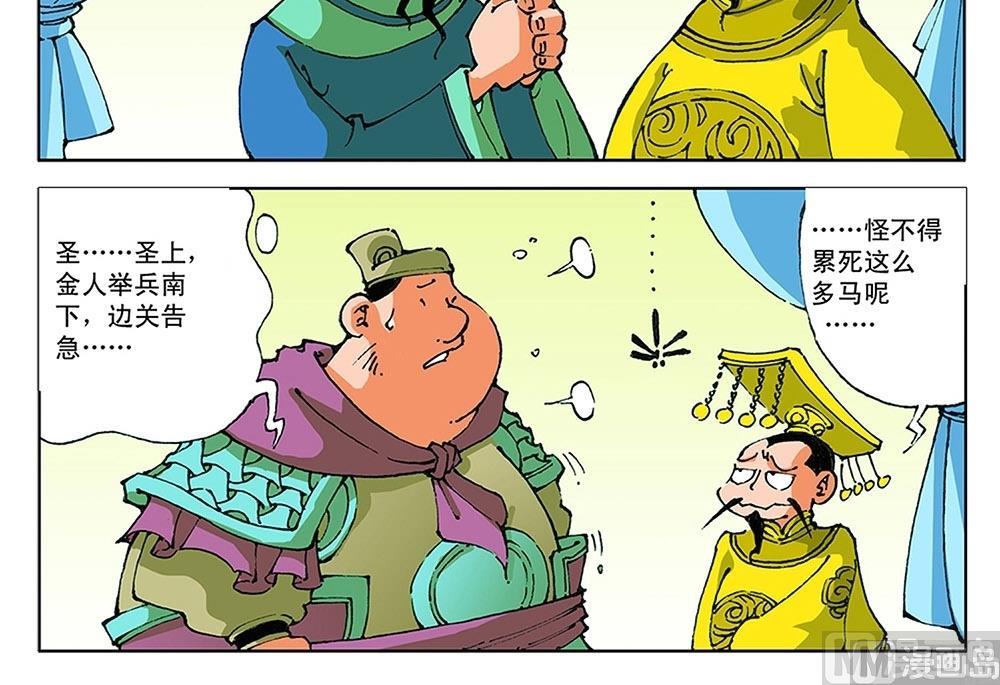 第56话-第56话
