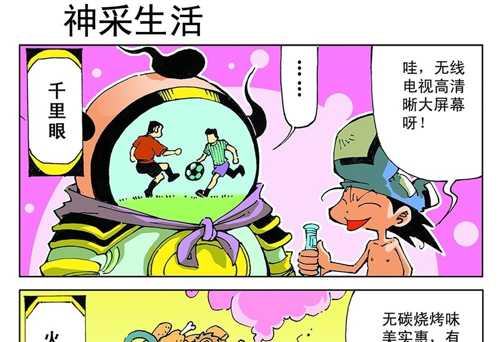 第56话-第56话