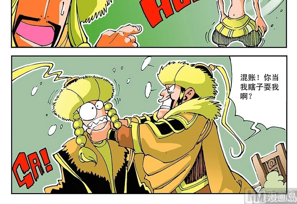 第58话-第58话